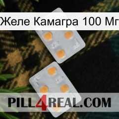 Желе Камагра 100 Мг 25